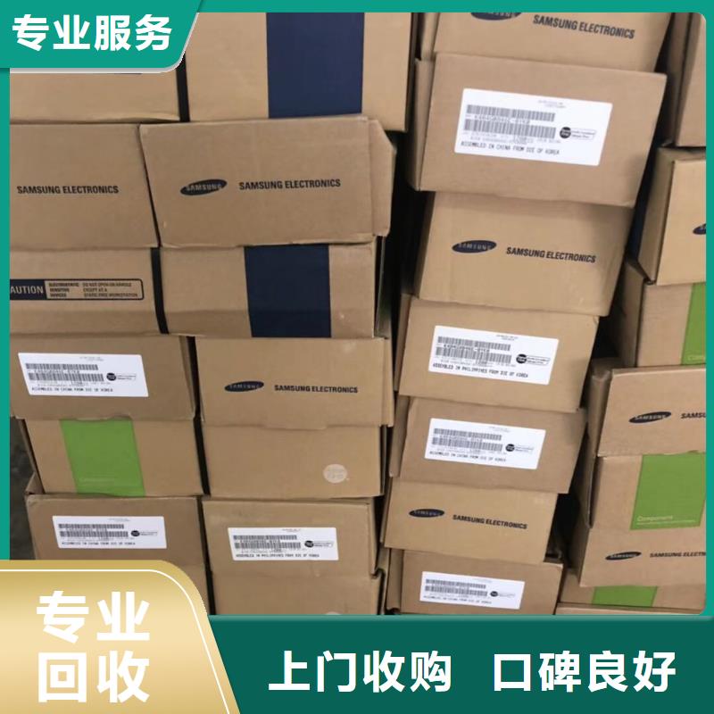 SAMSUNG1_DDR3DDRIII诚信合作