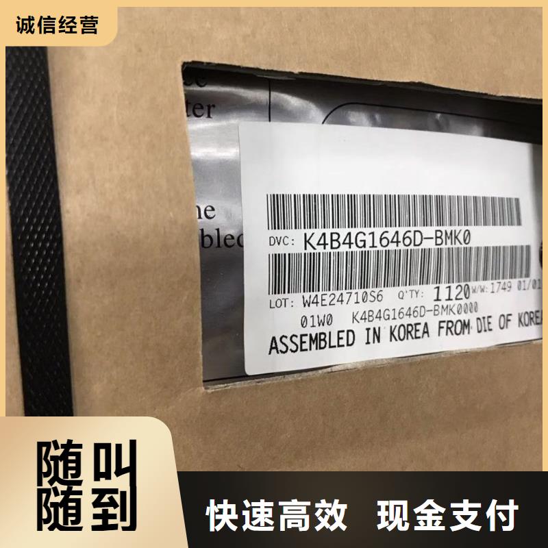 SAMSUNG1 【UFS】诚信经营
