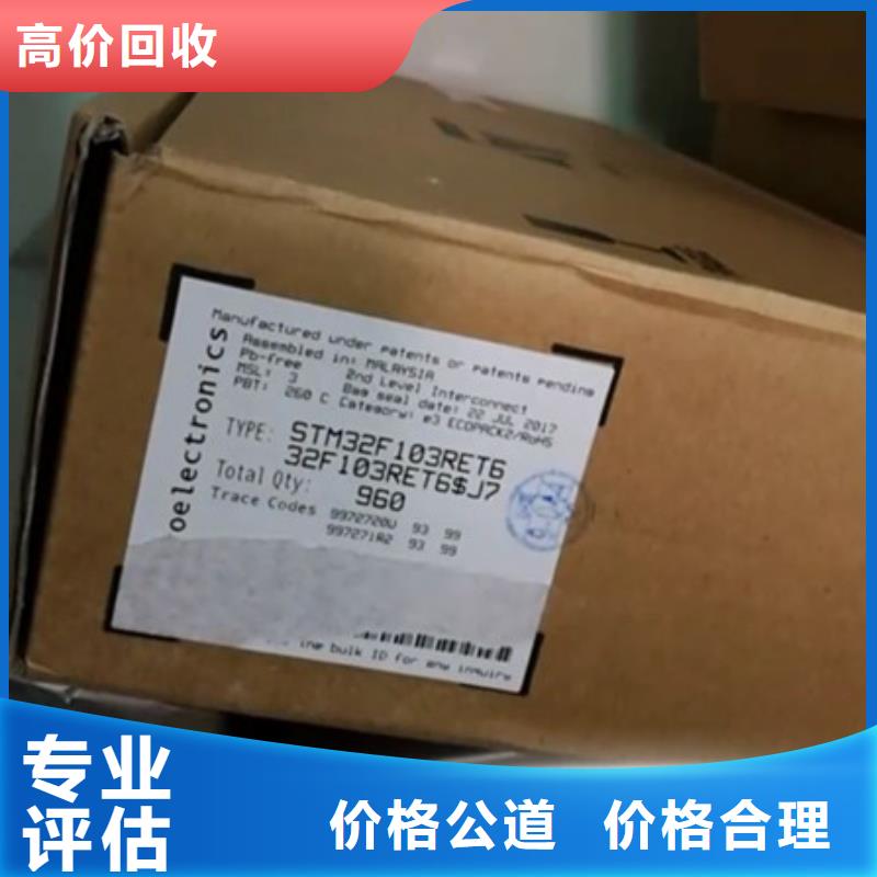 SAMSUNG2LPDDR4X免费评估