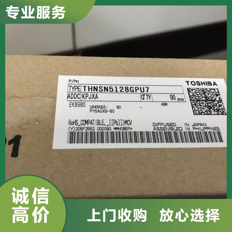 诚信SAMSUNG2【DDR3DDRIII】看货报价云商赢企