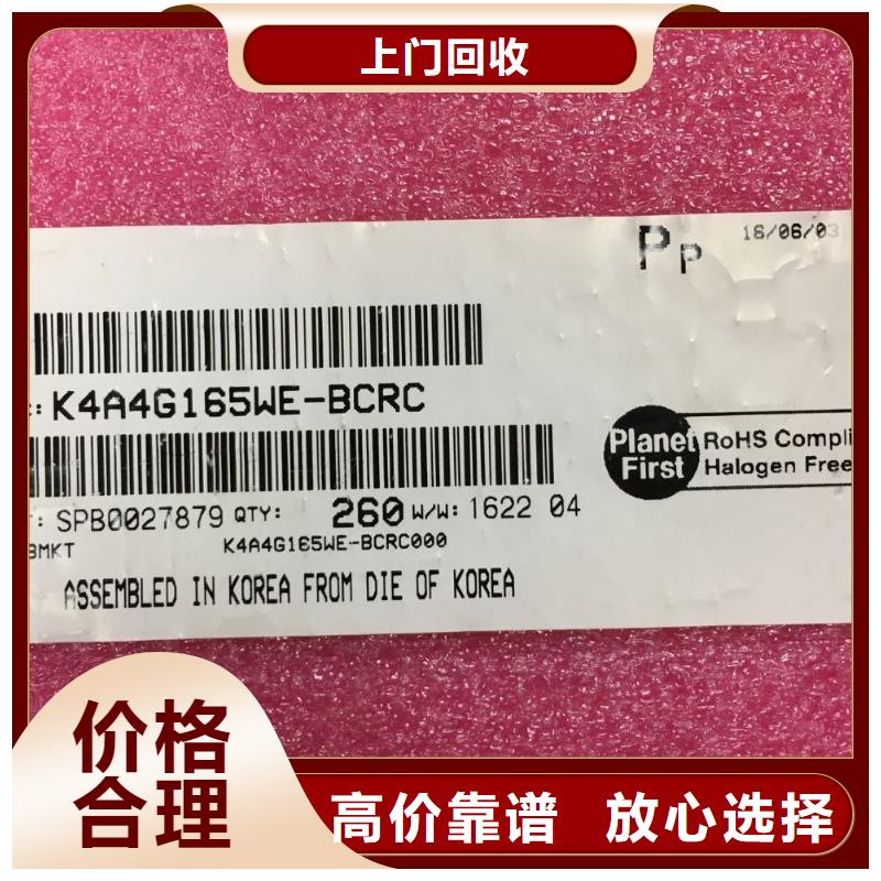 SAMSUNG2DDR3DDRIII看货报价