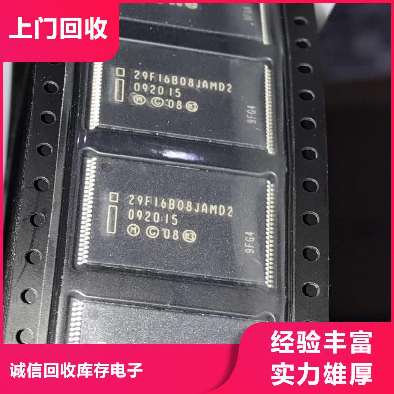 SAMSUNG2【LPDDR4X】正规商家