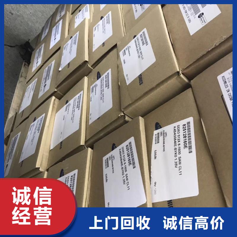 SAMSUNG3-【UFS】上门收购诚信