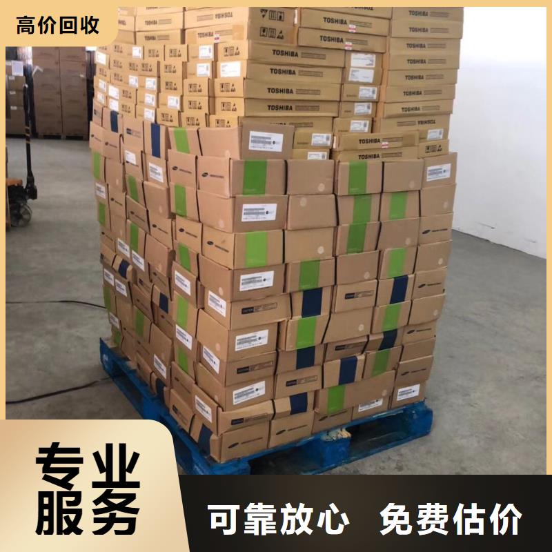 SAMSUNG3回收内存芯片价格公道