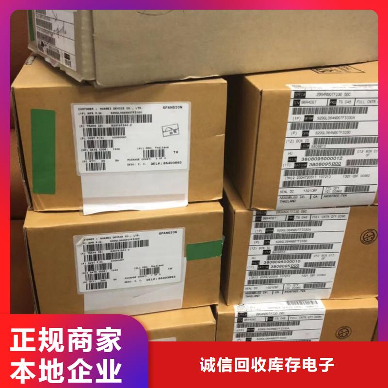 【SAMSUNG3LPDDR5出价高】