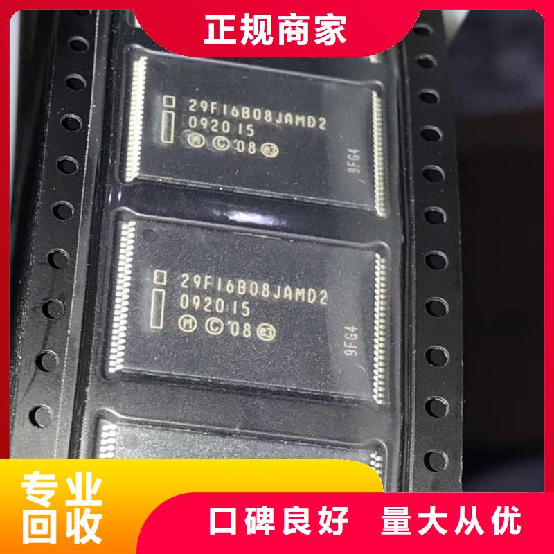 SAMSUNG3,LPDDR3回收范围广