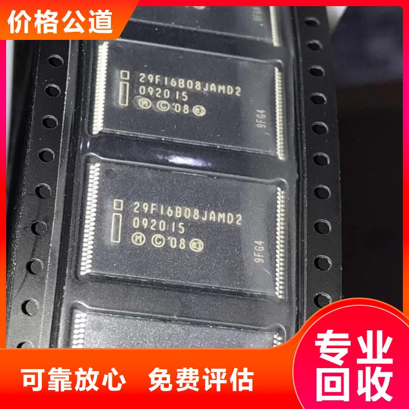 SAMSUNG3LPDDR4X装车结算