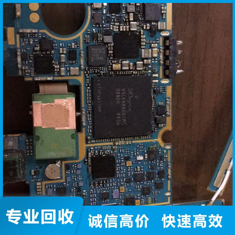 【SAMSUNG3】,EMCP高价靠谱|-诚信回收库存电子(眉山市分公司)