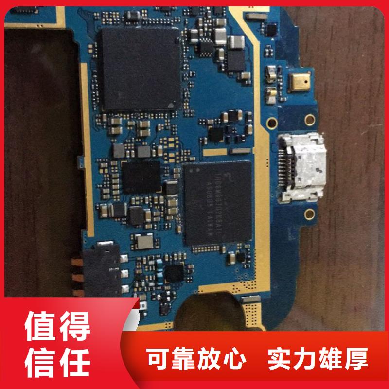 【SAMSUNG3】,EMCP高价靠谱|-诚信回收库存电子(眉山市分公司)