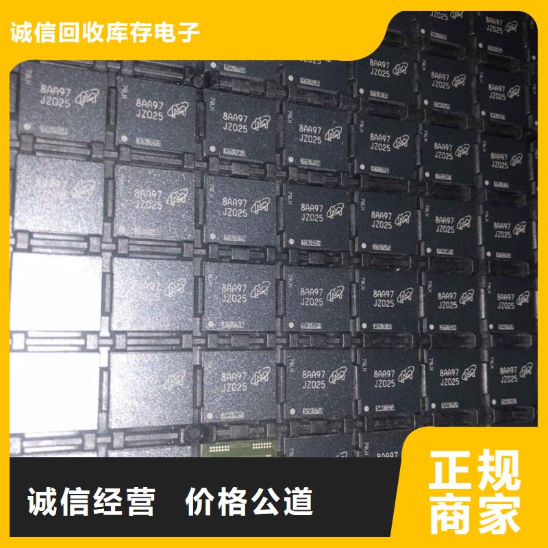 SAMSUNG3EMCP口碑良好