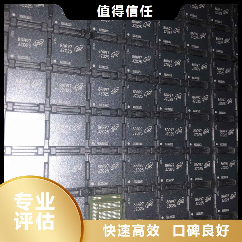 SAMSUNG3-回收内存芯片诚信高价