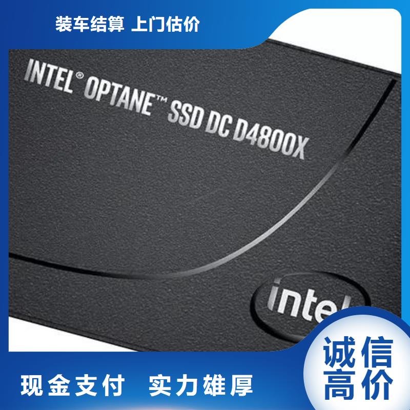 【SAMSUNG3】DDR3DDRIII免费估价
