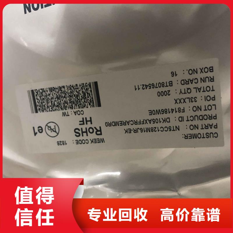 |衡东|常宁|常德|株洲|益阳|岳阳|郴州|张家界诚信【SAMSUNG6】-EMCP专业团队