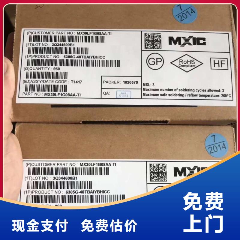 SAMSUNG6EMMC现款现结