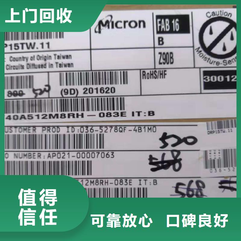 SAMSUNG6LPDDR5值得信任
