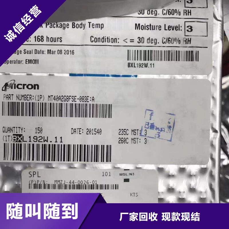 SAMSUNG6DDR3DDRIII量大从优