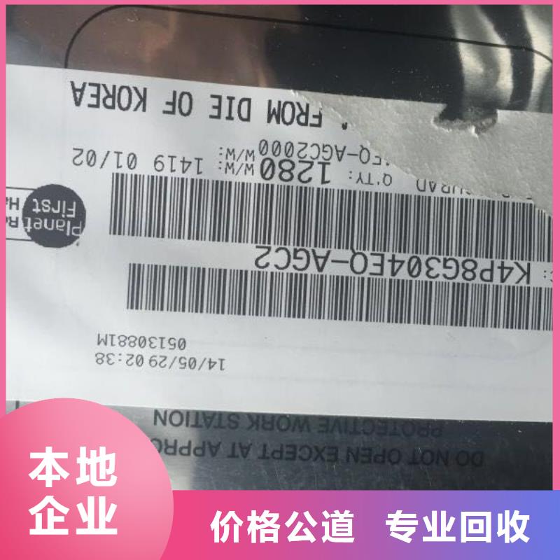 SAMSUNG6【LPDDR4X】出价高