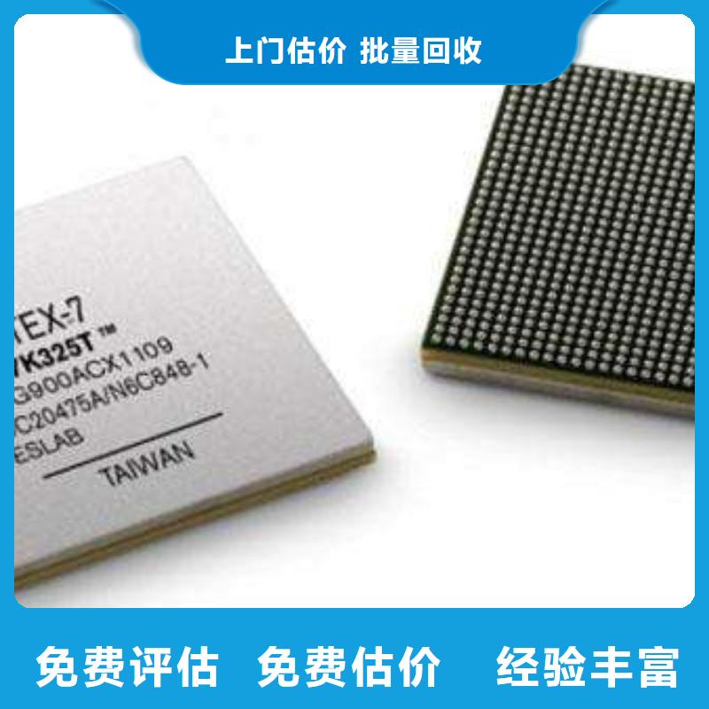 宁波询价MCU,【EMMC】可靠放心