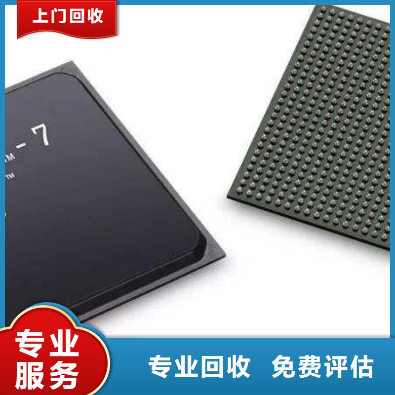 宁波批发MCU,【EMMC】可靠放心