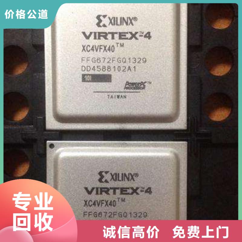 【MCULPDDR3诚信经营】