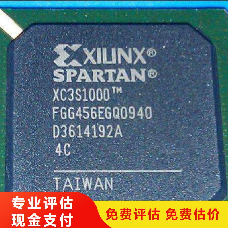 MCULPDDR5免费上门服务