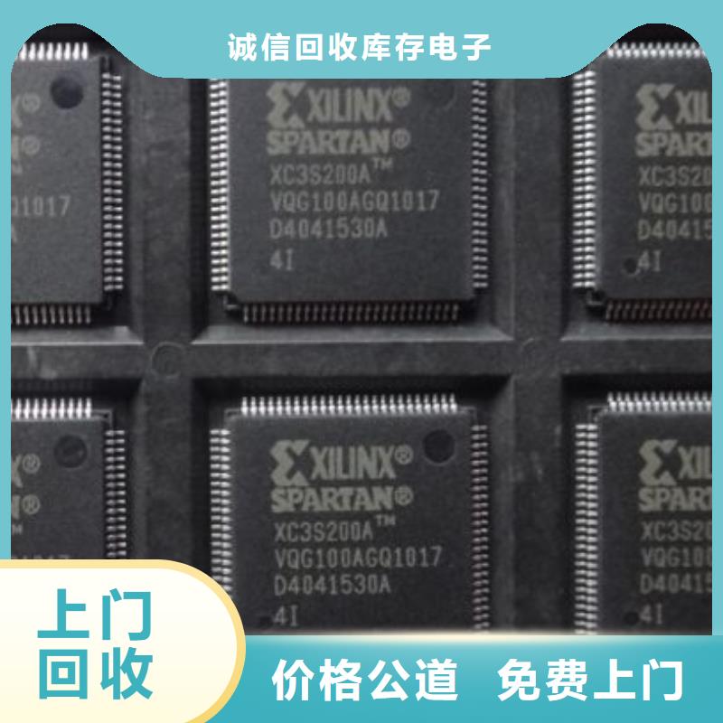 宁波询价MCU,【EMMC】可靠放心