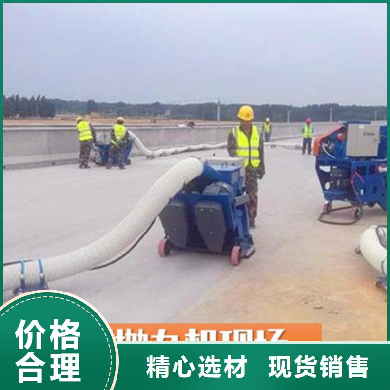 混凝土抛丸机路沿石成型机批发货源