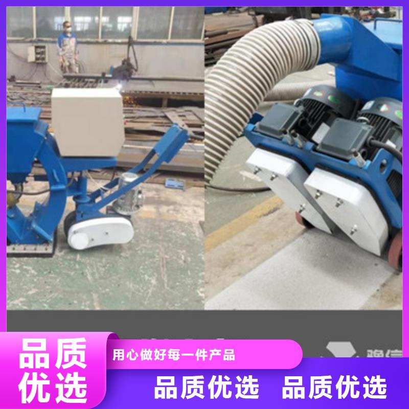 【混凝土抛丸机】,滑模机0中间商差价-豫信致诚机械设备(丽江市分公司)-云商赢企