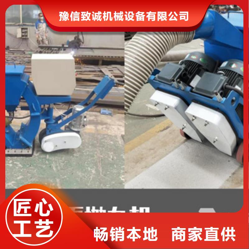 混凝土抛丸机高标准高品质