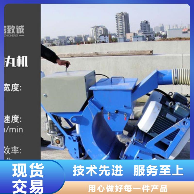 混凝土抛丸机拦水带成型机贴心服务
