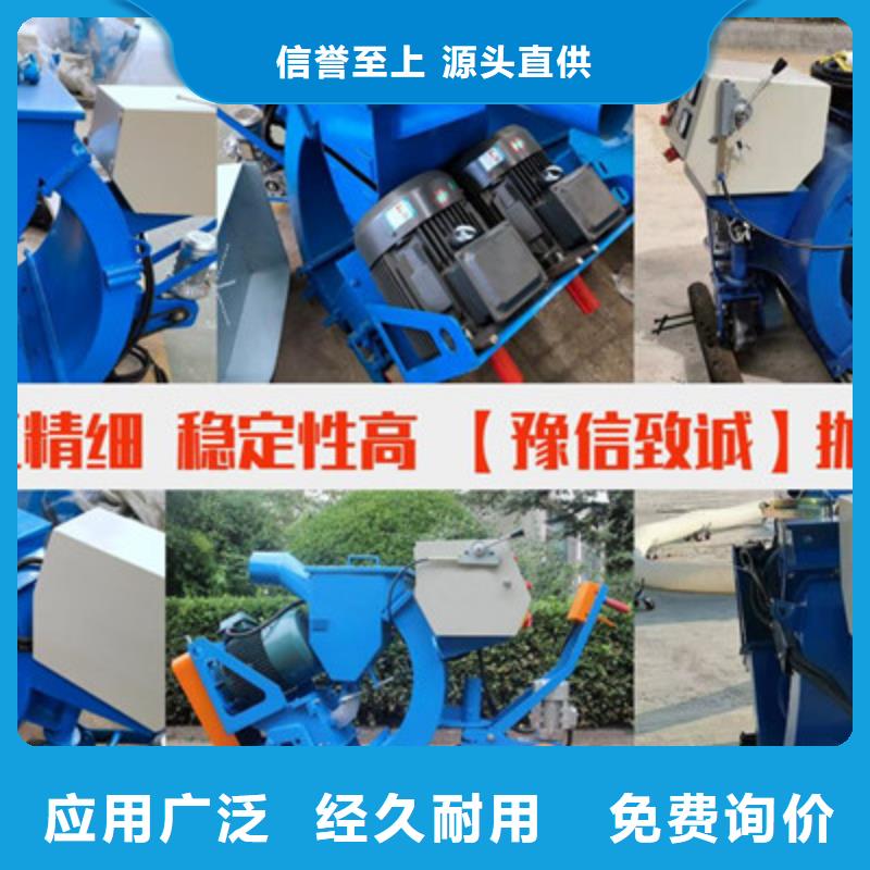 混凝土抛丸机拦水带成型机贴心服务