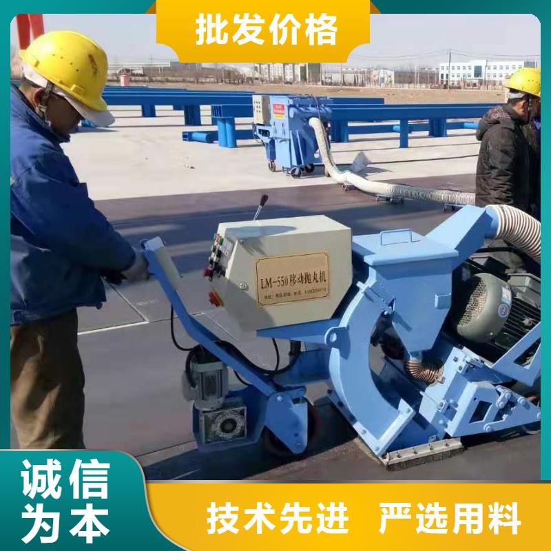 混凝土抛丸机支持货到付清