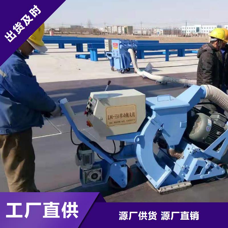 【混凝土抛丸机】,滑模机0中间商差价-豫信致诚机械设备(丽江市分公司)-云商赢企