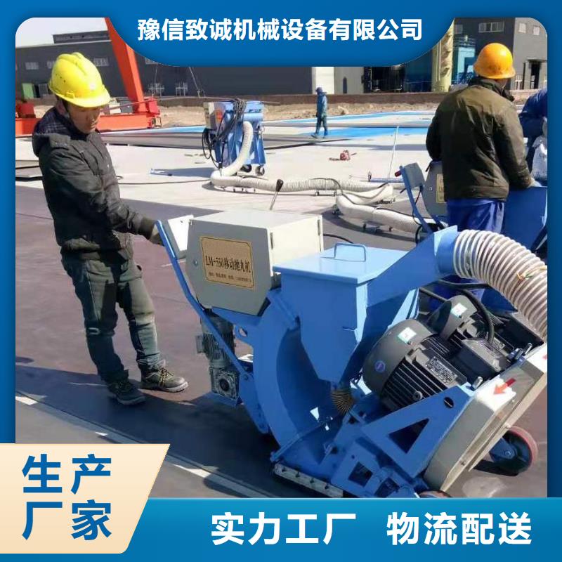 混凝土抛丸机拦水带成型机贴心服务