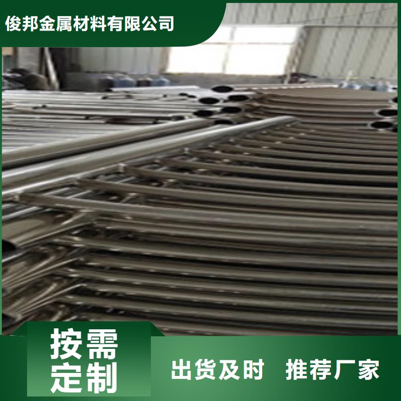 不锈钢复合管护栏304不锈钢复合管
真材实料加工定制