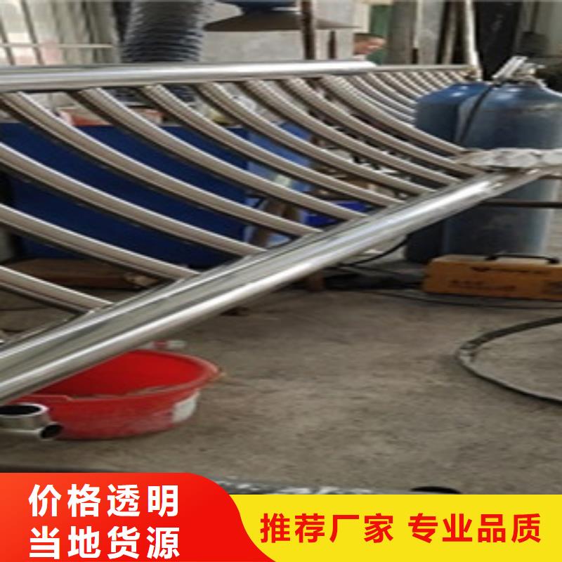 不锈钢复合管护栏不锈钢复合管护栏 售后无忧