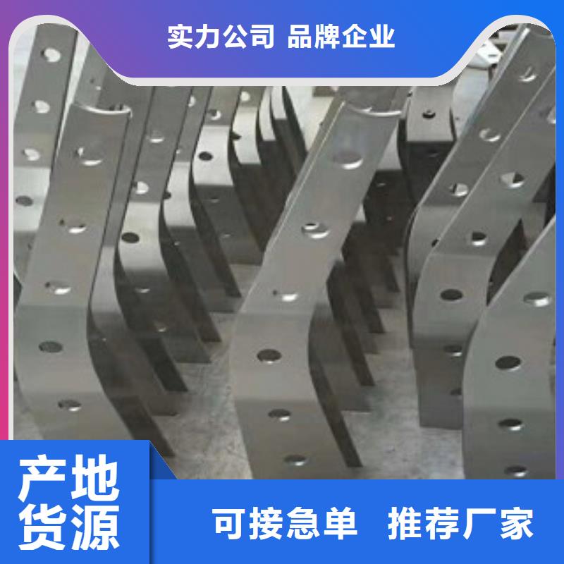 不锈钢复合管护栏桥梁防撞立柱免费回电