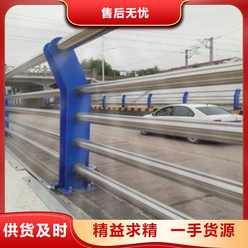 不锈钢复合管护栏不锈钢复合管护栏 售后无忧