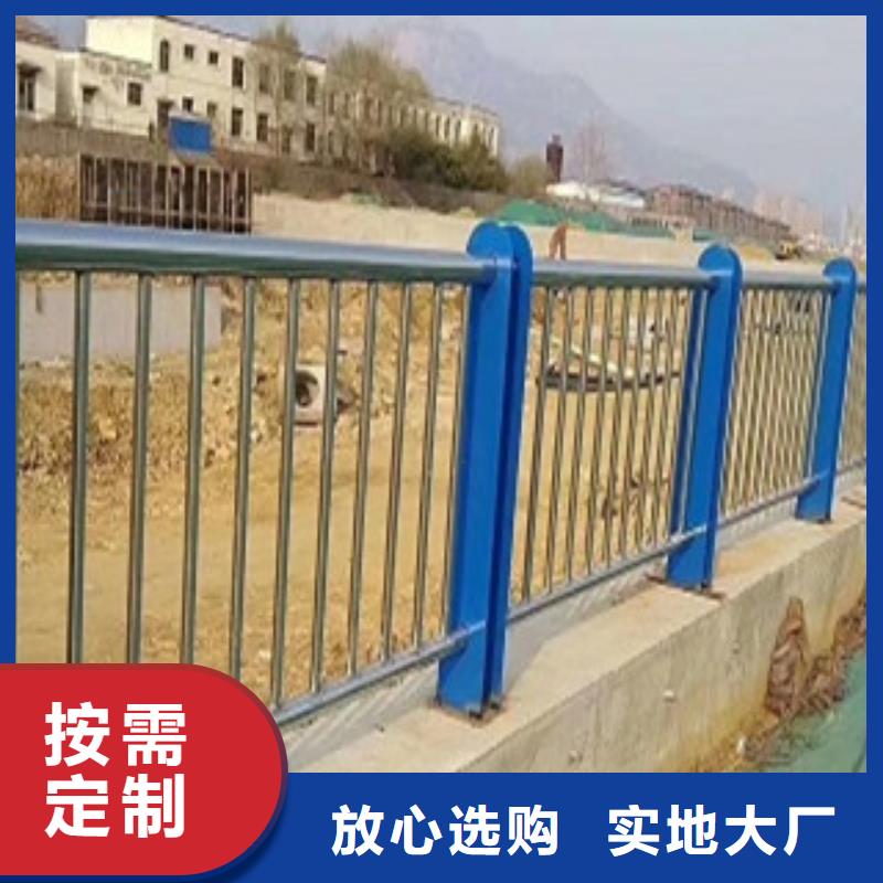 不锈钢复合管护栏桥梁防撞护栏
诚信可靠