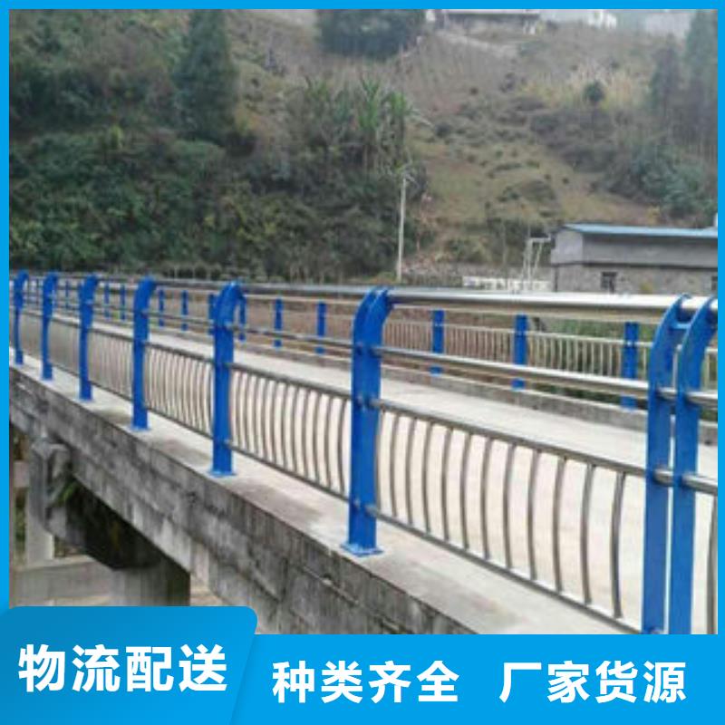 桥梁护栏-【桥梁防撞护栏 】源头采购|邵东|绥宁|岳阳|益阳|长沙|湘潭|常德货源
