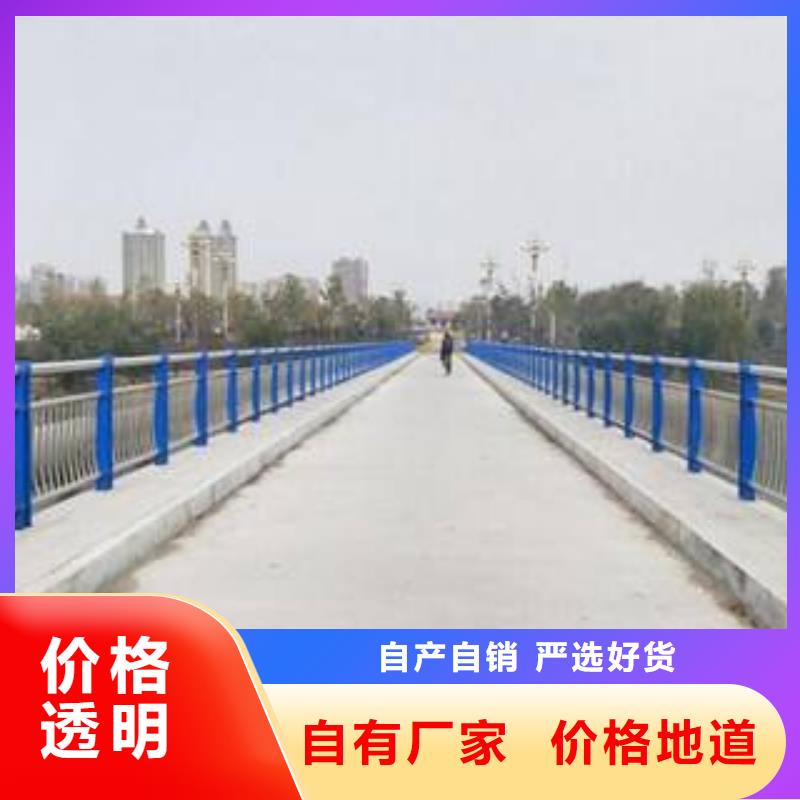 桥梁护栏-【桥梁防撞护栏 】源头采购|邵东|绥宁|岳阳|益阳|长沙|湘潭|常德货源