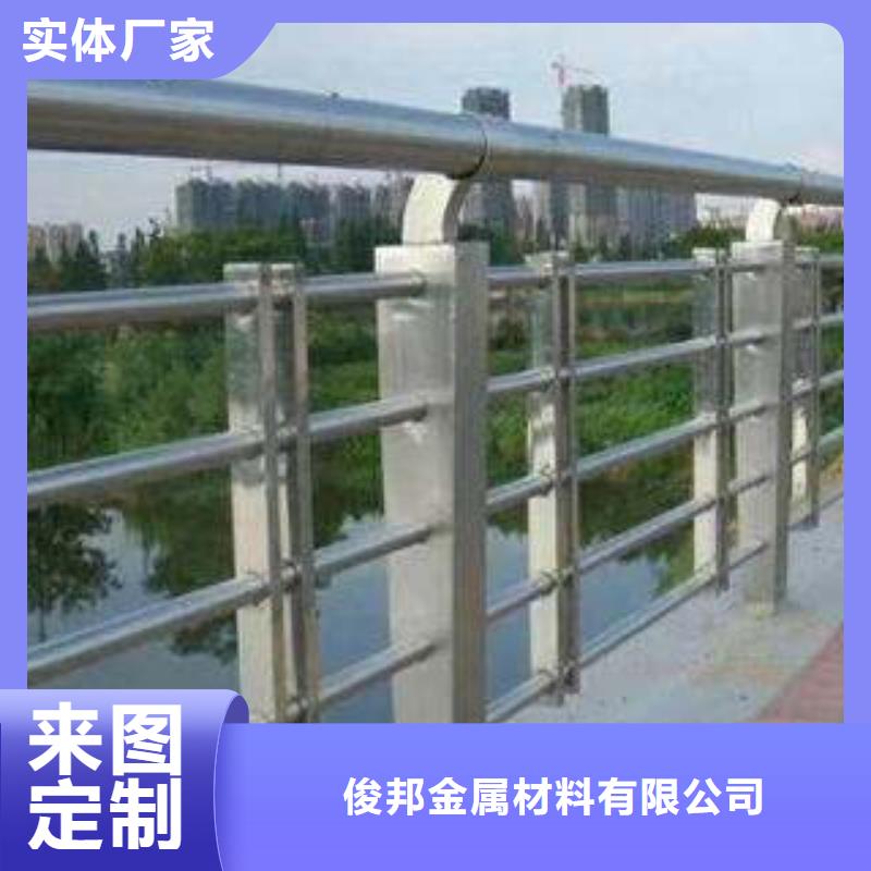 俊邦【 桥梁护栏-
201不锈钢复合管
精心打造】云商赢企