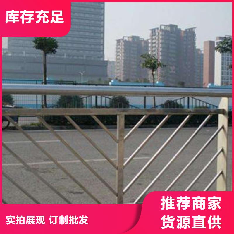 桥梁护栏不锈钢复合管护栏分类和特点