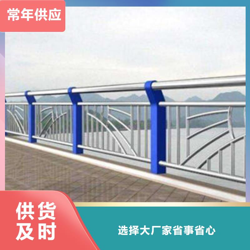 桥梁护栏不锈钢复合管护栏分类和特点