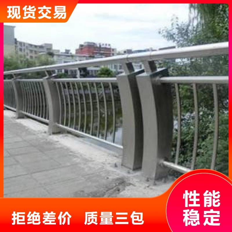 【桥梁护栏】不锈钢复合管护栏按需定制
