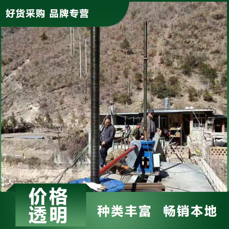 螺杆式启闭机平推启闭机现货交易