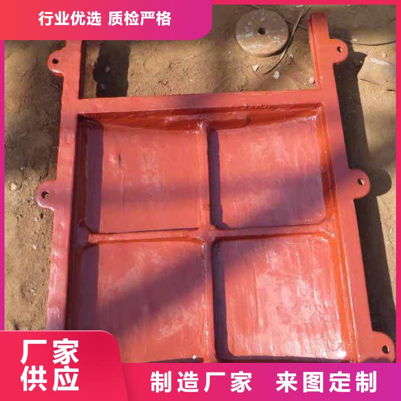 铸铁闸门插板铸铁闸门专心专注专业