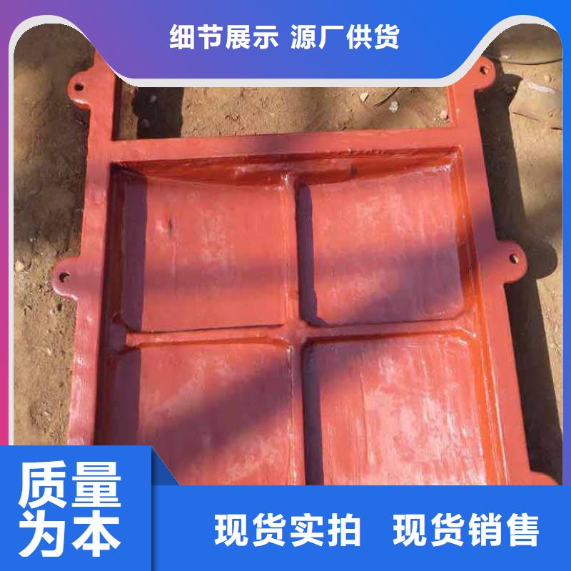 铸铁闸门-铸铁圆闸门好品质经得住考验