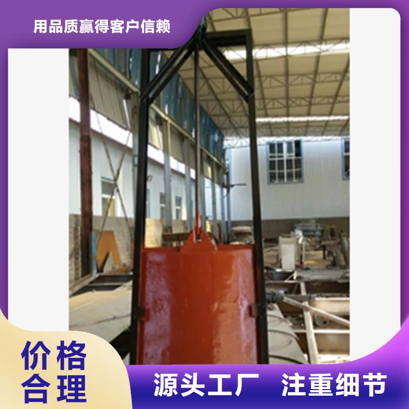 铸铁闸门插板铸铁闸门专心专注专业