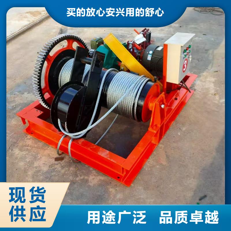 卷扬式启闭机手摇卷扬启闭机定制零售批发
